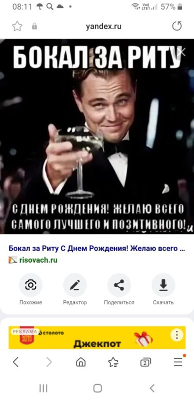 Create meme: Leonardo DiCaprio the great Gatsby, the great Gatsby the glass , DiCaprio with a glass of happy birthday