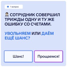 Создать мем: увольнение с работы, уволенный сотрудник, экран телефона