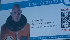 Create meme: Johnny Sins, johnny sins astronaut, bald in space