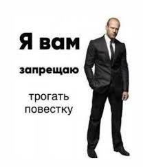 Create meme: meme I forbid you with stethemom, Jason Statham I forbid you, meme Jason Statham