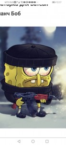 Create meme: Sponge Bob Square Pants, sponge Bob square, Squarepants