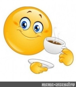 Создать мем: смайлик с чашкой, смайлик доброе утро, смайлик с кофе