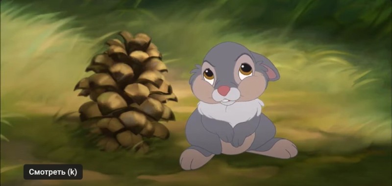 Создать мем: бэмби кролик топотун, зайчик из бэмби, бэмби 2 заяц