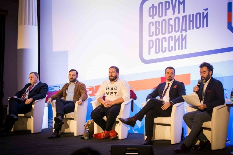 Создать мем: форум свободной россии кто участвует, молодежный бизнес форум, свободная россия