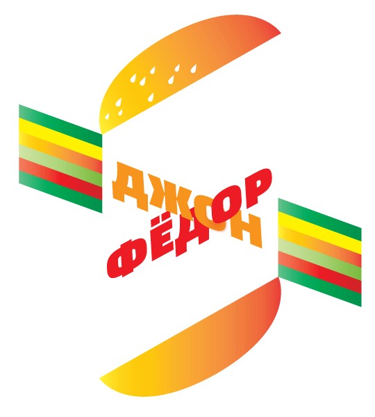 Create meme: john fedor logo, artemy lebedev famous logos, logo 