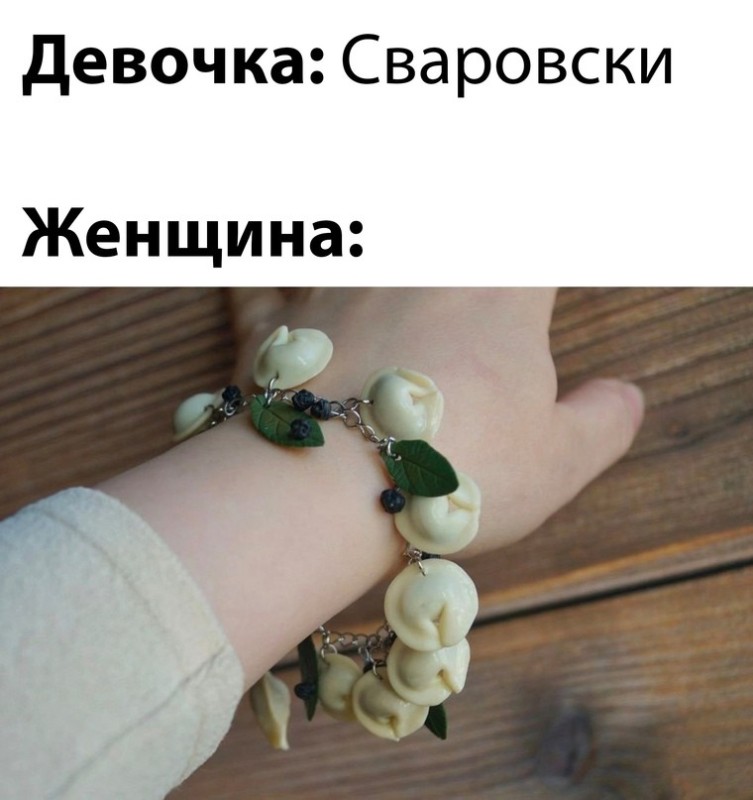 Create meme: handmade bracelets, polymer clay bracelet, polymer clay decorations