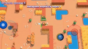 Создать мем: бравл старс, стрим игры, brawl stars загрузочное советы