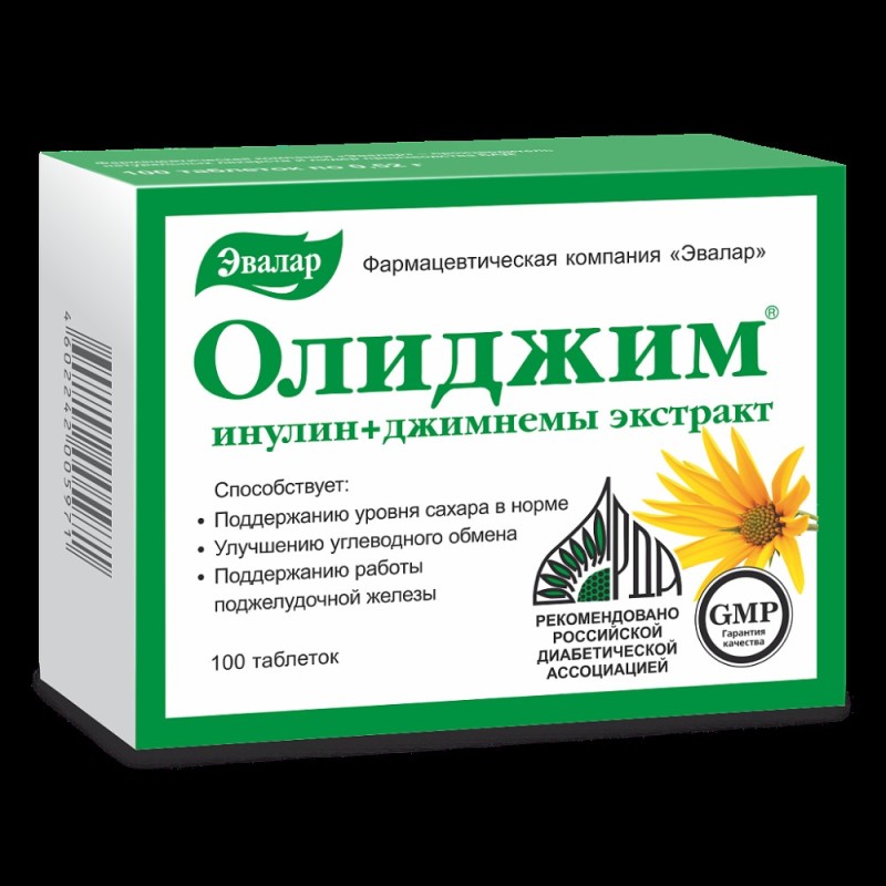 Инулин форте Олиджим Эвалар. Инулин таблетки. Экстракт джимнемы. Олиджим таб. 0,52г №100.