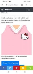 Создать мем: одежда hello kitty, футболки для девочек, футболка китти для детей
