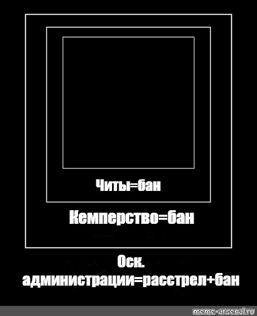 Создать мем: null