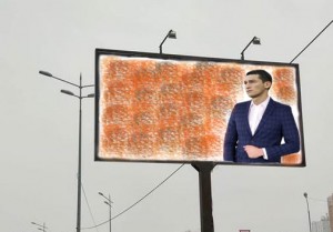 Create meme: Andrey Karlov, election billboards, Zurabishvili billboards
