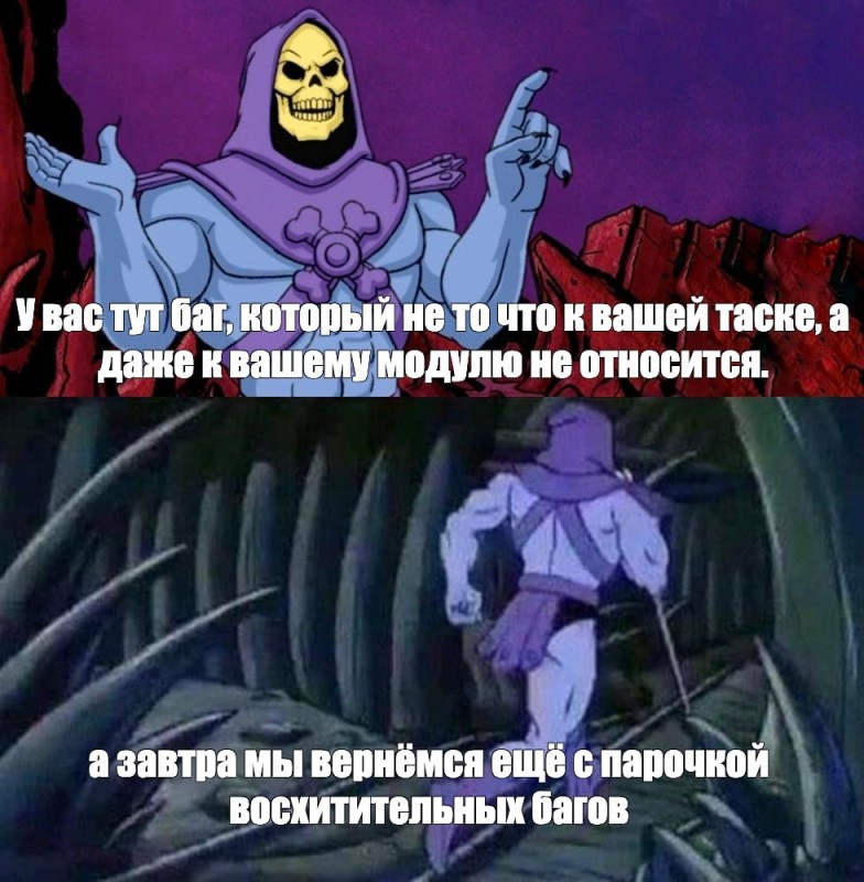 Create meme: skeletor meme template, skeletor will return later with another unpleasant fact, skeletor memes