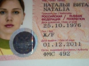 Создать мем: passport, driver license, виза