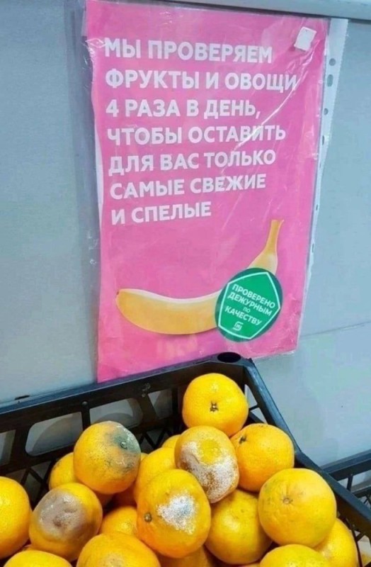 Create meme: lemon humor, fruits in the store, fresh fruit