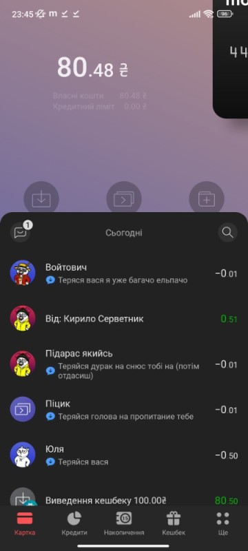 Create meme: The voice assistant app, discord memes, screenshot 