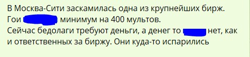 Создать мем: шутки про кости, цитаты смешные, анекдоты приколы