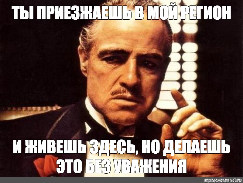 Комне как правильно. Ты обращаешься ко мне без уважения. Ты пришёл ко мне без уважения. Ты приходишь ко мне и просишь но делаешь это без уважения. Ты относишься ко мне без уважения.