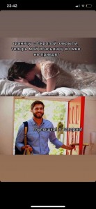 Create meme: husband, male, girl crying in bed
