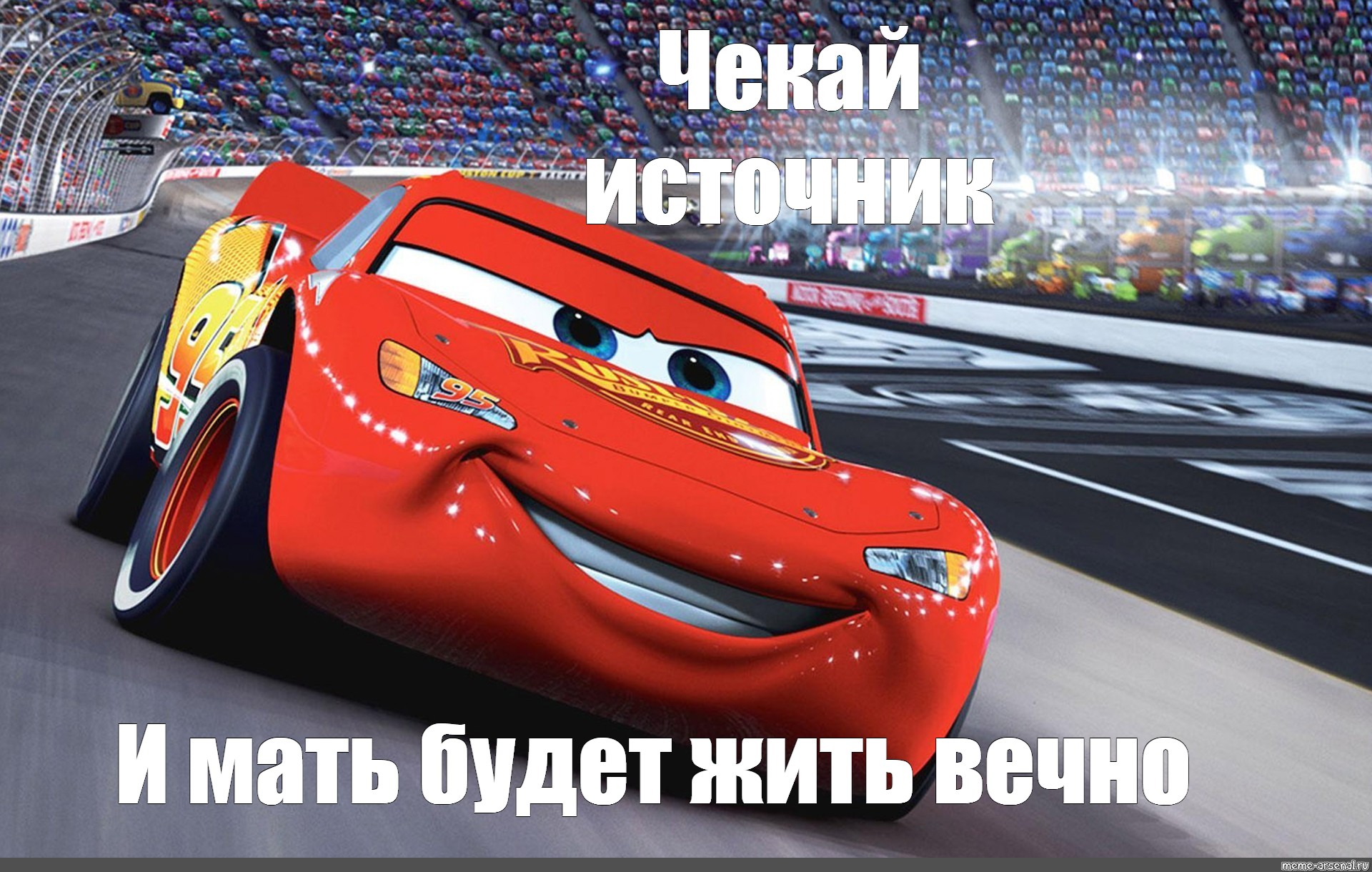 Создать мем: null