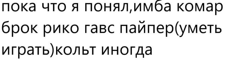 Создать мем: прикол, прикольные комментарии, подростковые цитаты