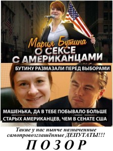Create meme: Merkel and Navalny, U.S. Ambassador nabiullina, US sanctions