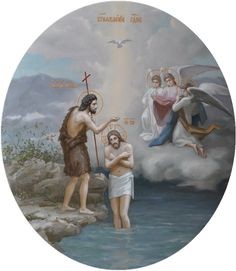 Создать мем: крещение иисуса христа, крещение иисуса христа в иордане картина, икона крещение господне