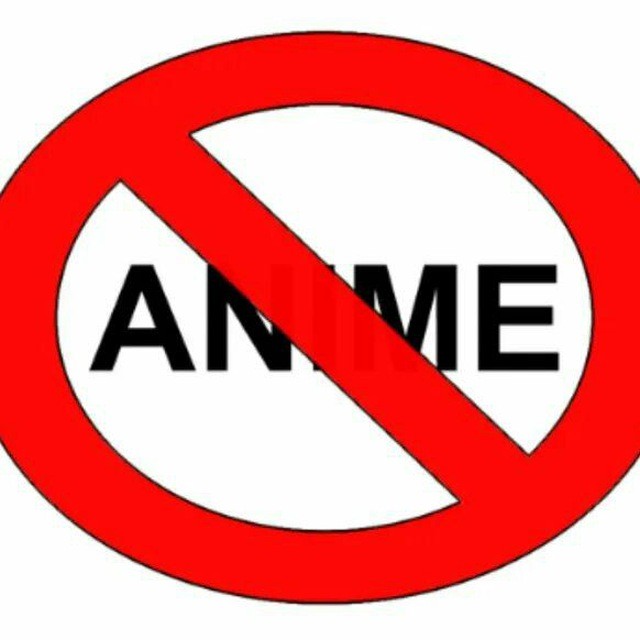 Создать мем: аниме, нет аниме, анти аниме плакаты