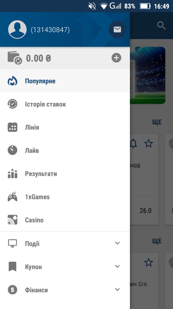 example of 1xbet password