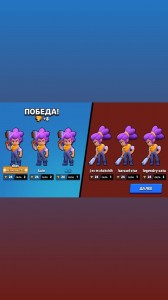 Create meme: all players brawl stars with a name, Brawl Stars, photo rofl mod brawl stars