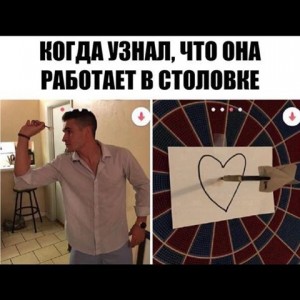 Create meme: risovac, Darts, memes