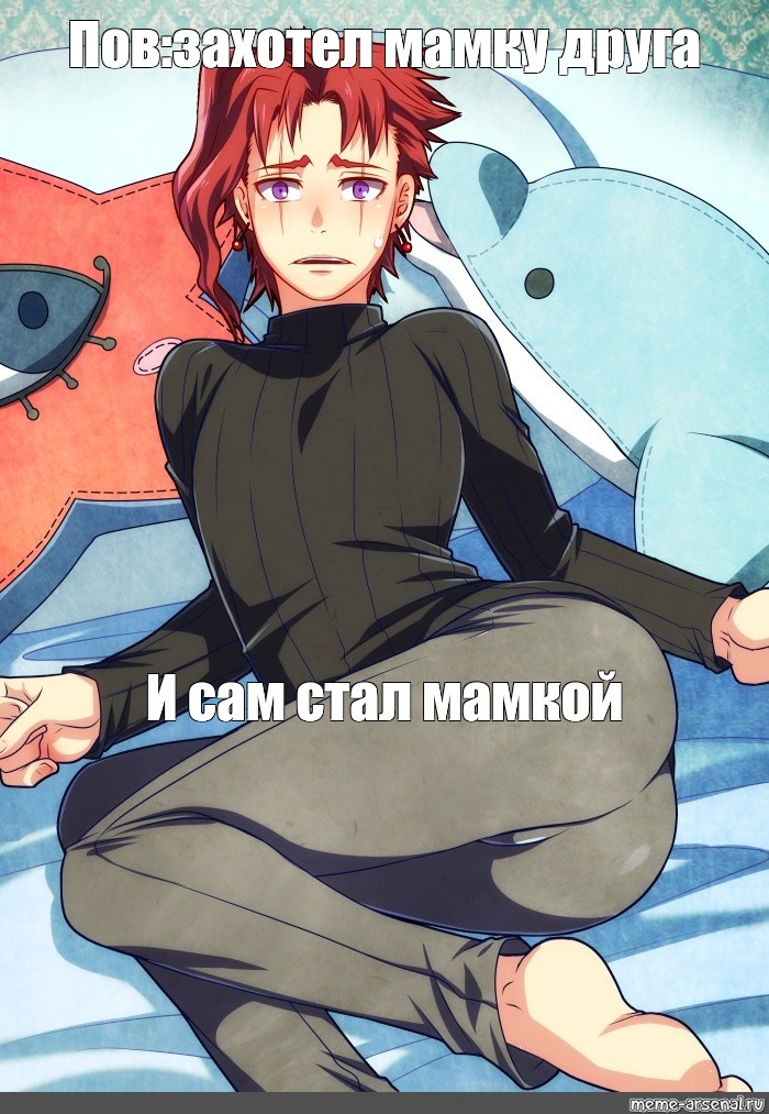 Создать мем: null