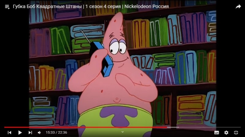 Create meme: spongebob Patrick, Patrick star , screenshot 