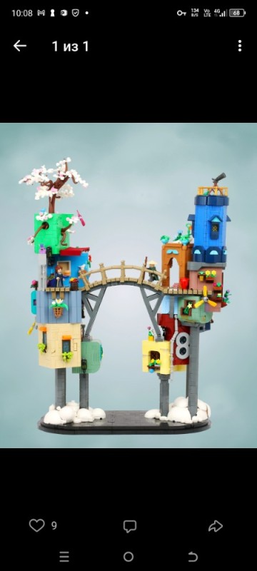 Create meme: angry birds lego 75824 construction kit, lego Engry Birds bake with action figures, Lego Angri Birds