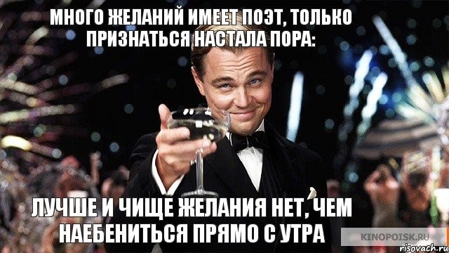 Create meme: Leonardo DiCaprio the great Gatsby, Leonardo DiCaprio raises a glass, the great Gatsby 