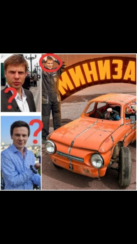 Create meme: car Cossack , zaporozhets auto, a frame from the movie