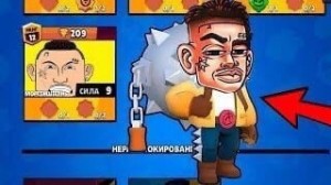 Создать мем: brawl stars би би и булл, скриншот, бравл старс новый бравлер