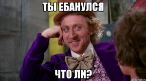 Create meme: meme Willy Wonka, Willy Wonka meme come on tell me, Willy Wonka