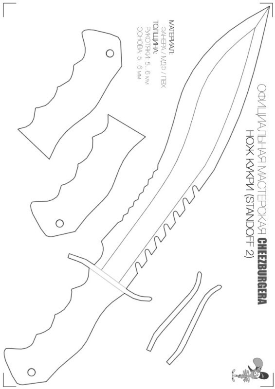 Create meme: bowie knife drawing, drawings of knives from cs go, huntsman knife drawing