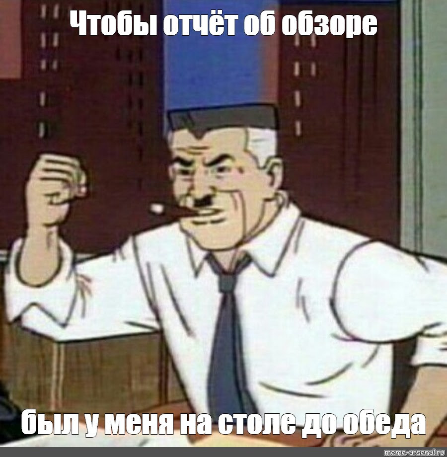 Create meme: null