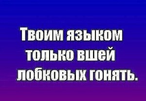 Создать мем: презентация, шутки про картавых людей, статусы про понты людей