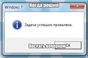 Создать мем: null