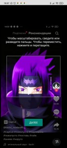 Создать мем: sasuke, наруто токийский гуль, саске учиха