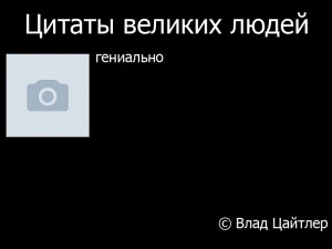 Создать мем: человек, электронная почта, цитаты великих