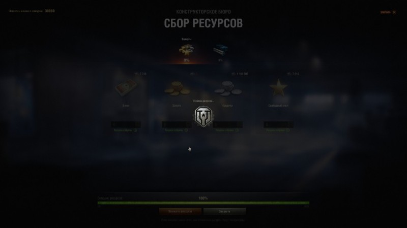 Создать мем: игра world of tanks, world of tanks blitz, линия фронта wot