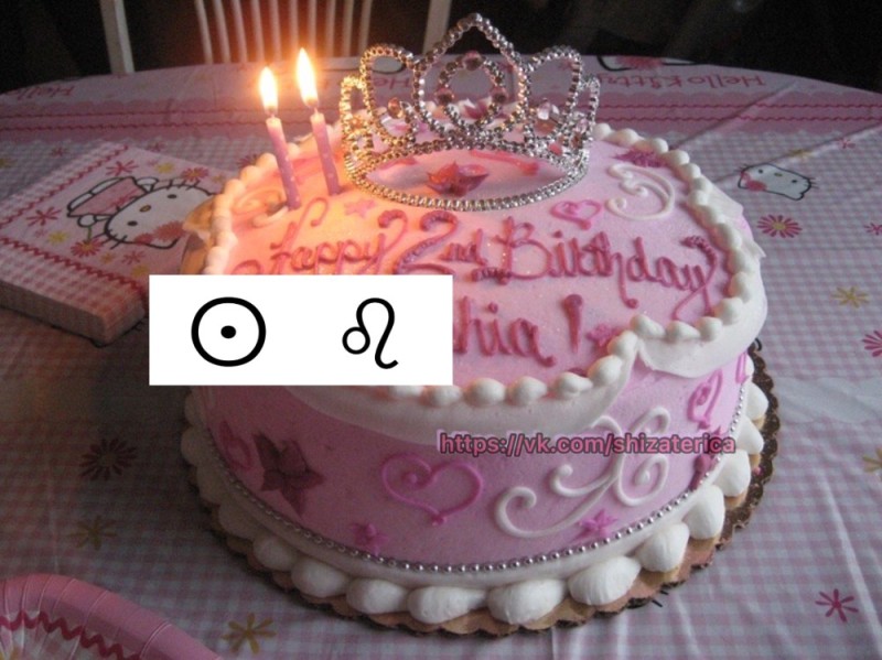 Создать мем: красивые торты на день рождения 1 год, торт девочке 1 год, торт для принцессы