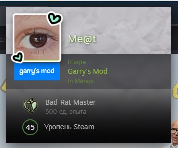 Создать мем: steam id, скриншот, самые крутые игры