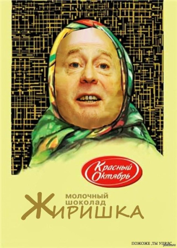 Create meme: chocolate alyonka jokes, chocolate Alenka , chocolate Alenka Volodya