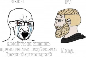 Создать мем: бородатый мужик мем, мужчина с бородой мем, комиксы мемы