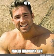 Create meme: Billy Herrington drinks meme, Billy Gachi, Billy Herrington the sun