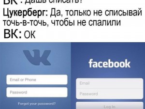 Create meme: app, facebook, Vkontakte